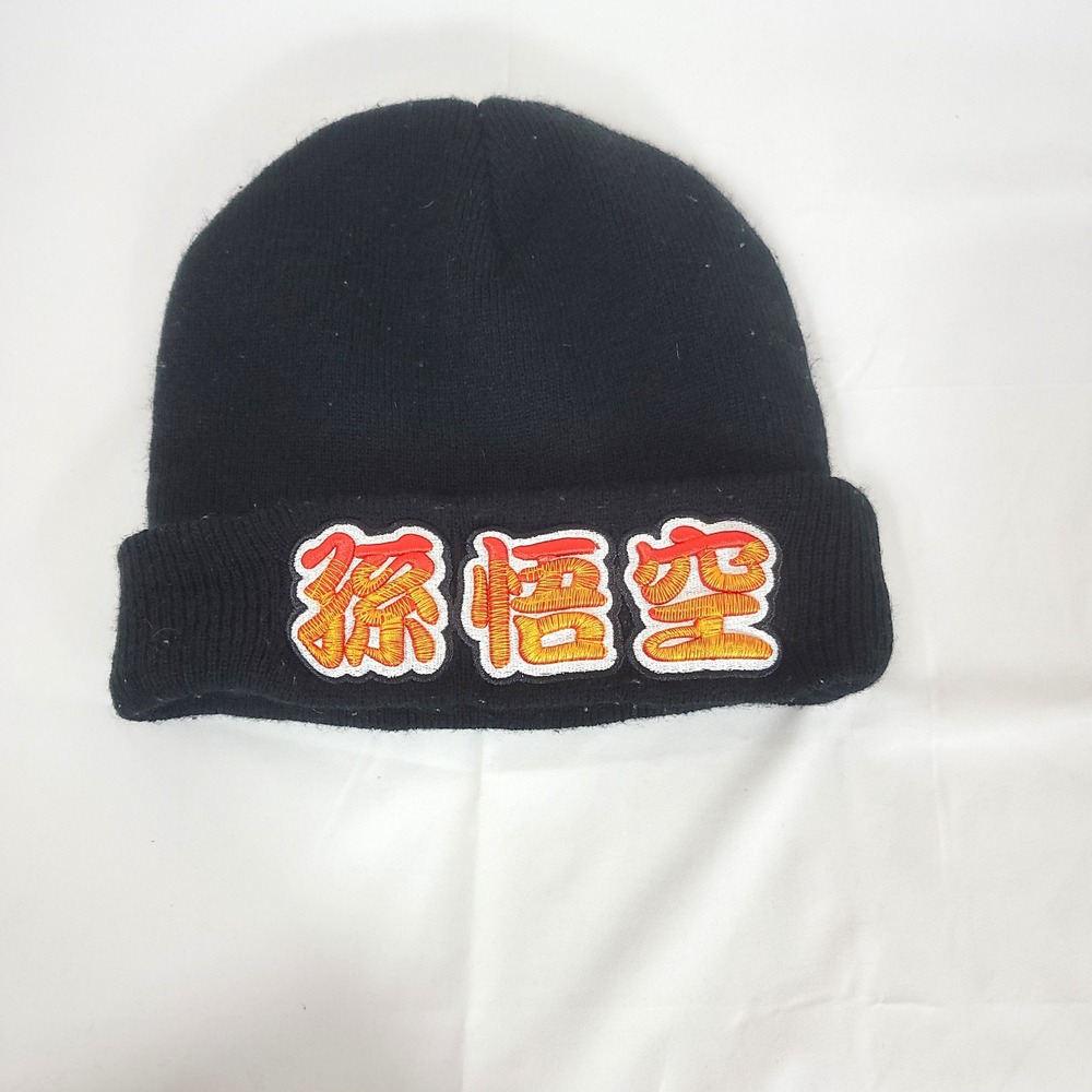 Primitive Beanie Mens Black Dragon Ball Z Goku Kanji Embroidery Knit Hat